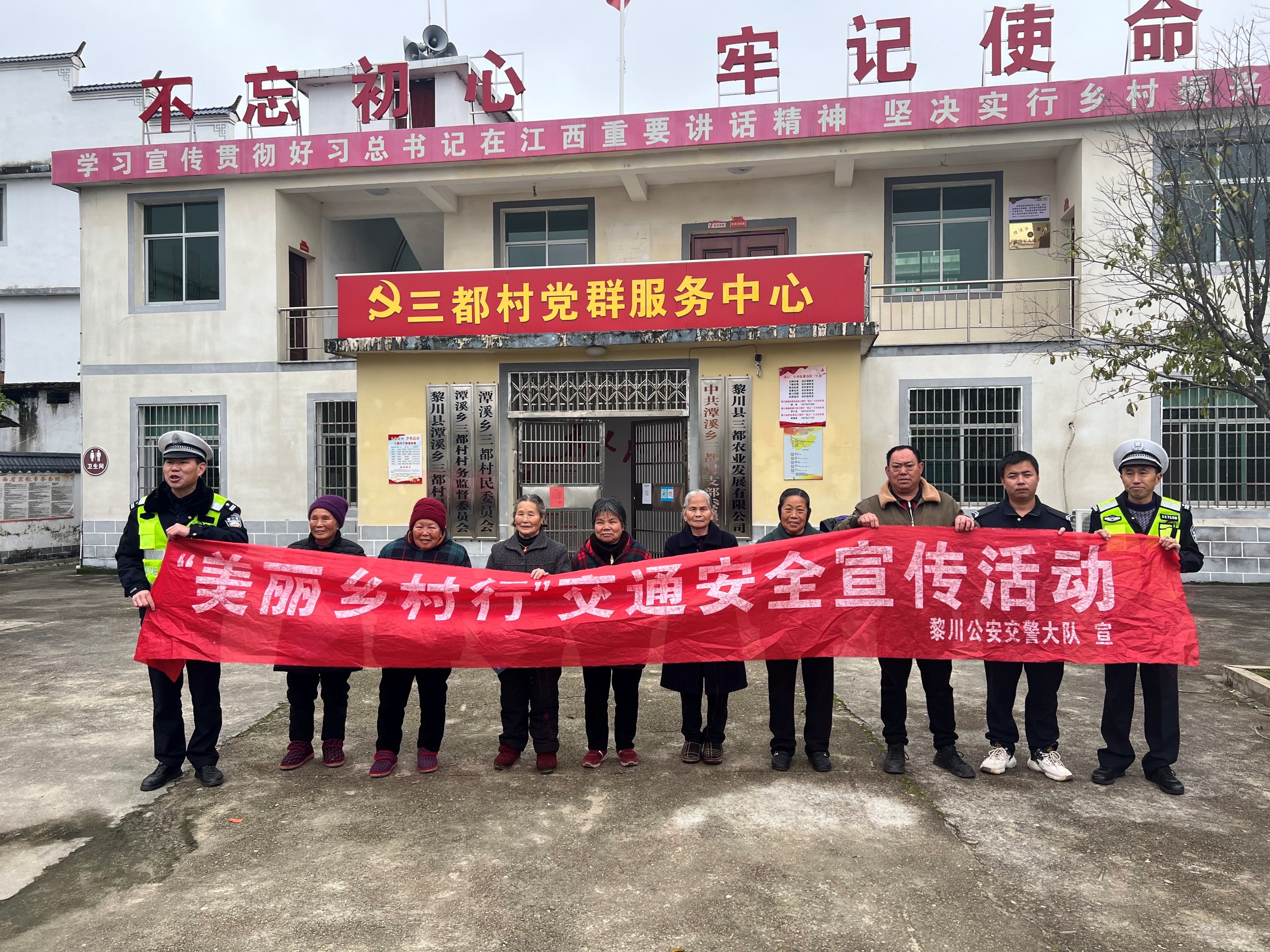 黎川县交警支队动态,黎川交警护航出行