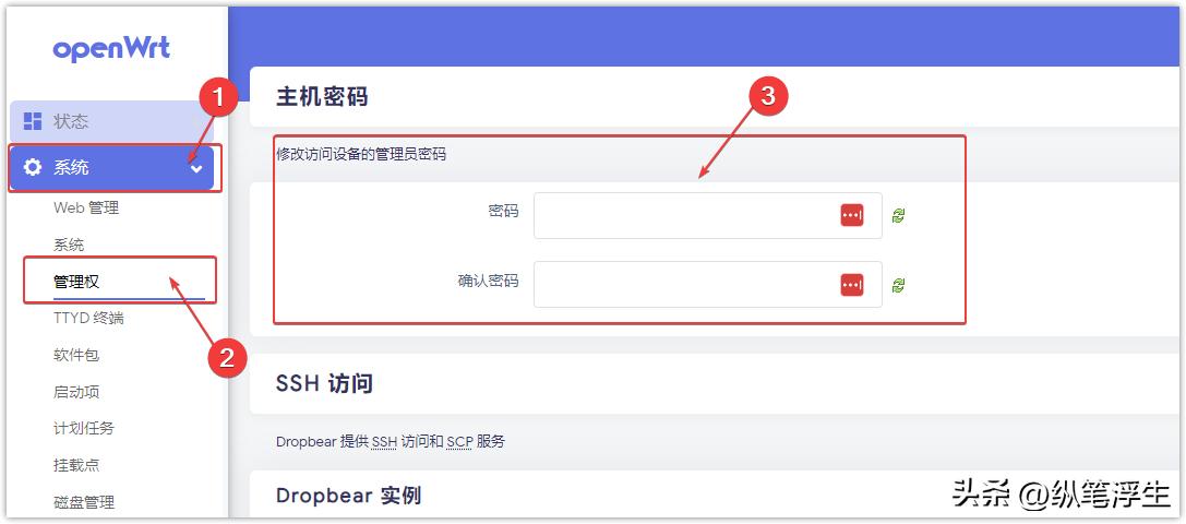 esxi安装openwrt旁路由ipv6,软路由esxiopenwrt详细教程