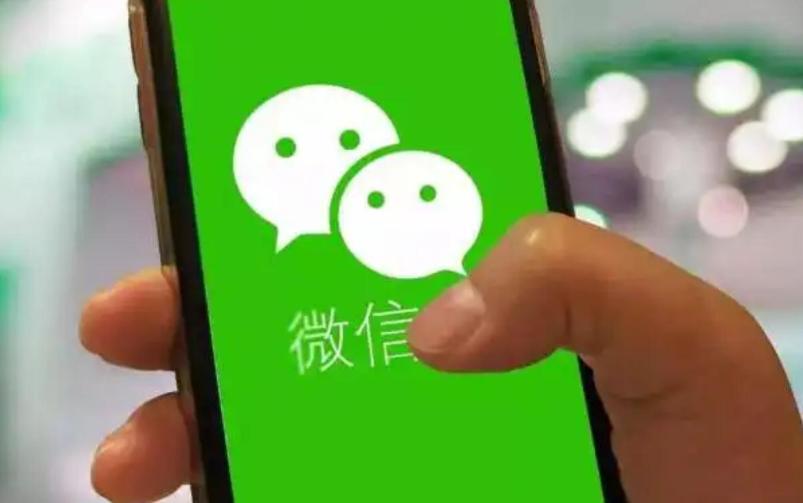 微信封号新规则,微信短期封号封几次会永久封号