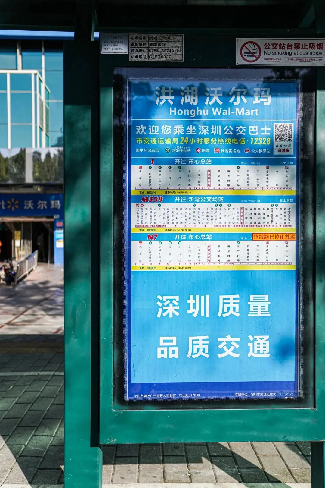 所谓的深圳速度,对深圳速度的看法