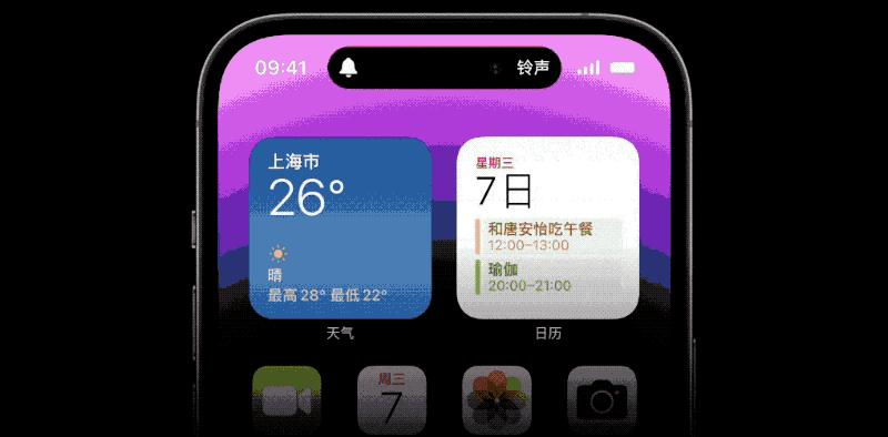 ios16正式版有哪些新功能,ios16正式版升级了哪些功能