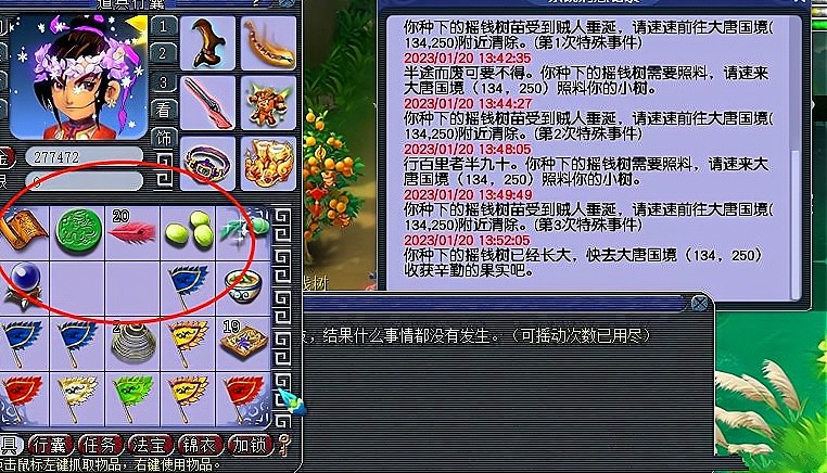 梦幻西游还值不值得跑环,梦幻西游跑环价格