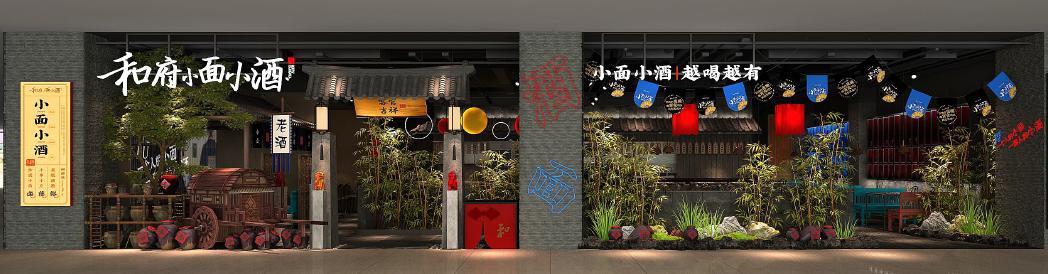 银泰百货萧山开业倒计时,萧山银泰百货melandclub