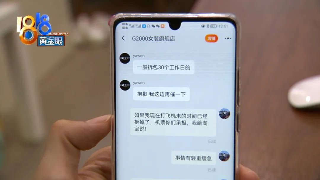 店家态度很好,顾客不急店家急