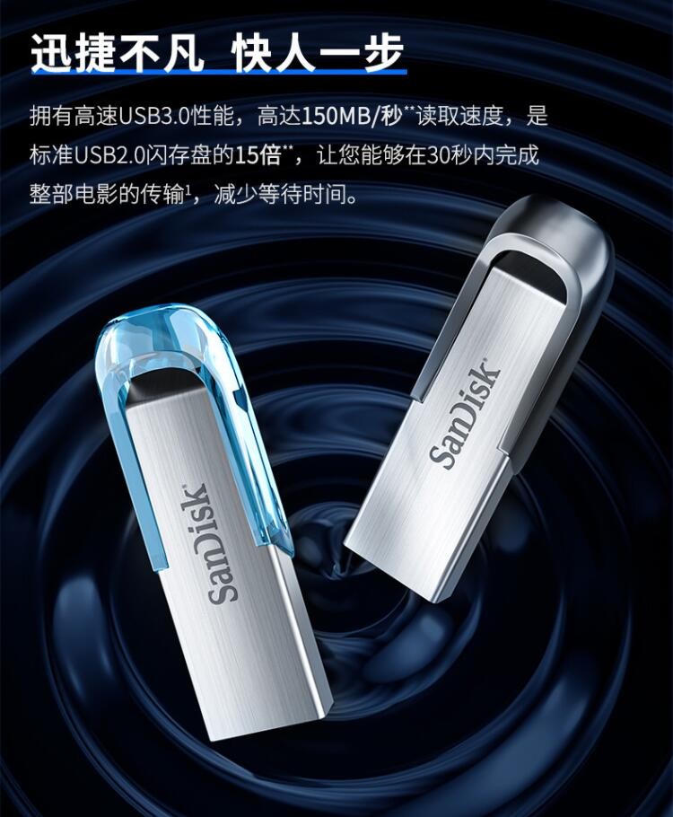 天猫闪迪正品专卖店,天猫商城闪迪