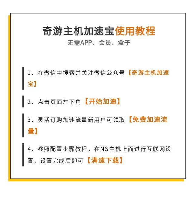 ns十三机兵防卫圈优化,十三机兵防卫圈ns版标准和特点