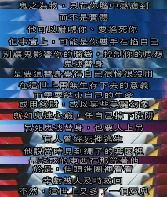 见鬼不愁，带你见识鬼的三板斧