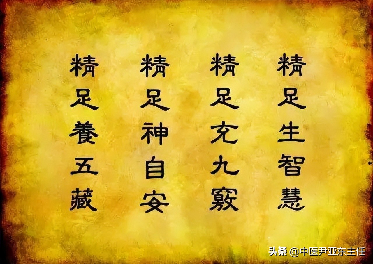 虚劳肾气虚怎么调理,治疗肾气不足经典处方