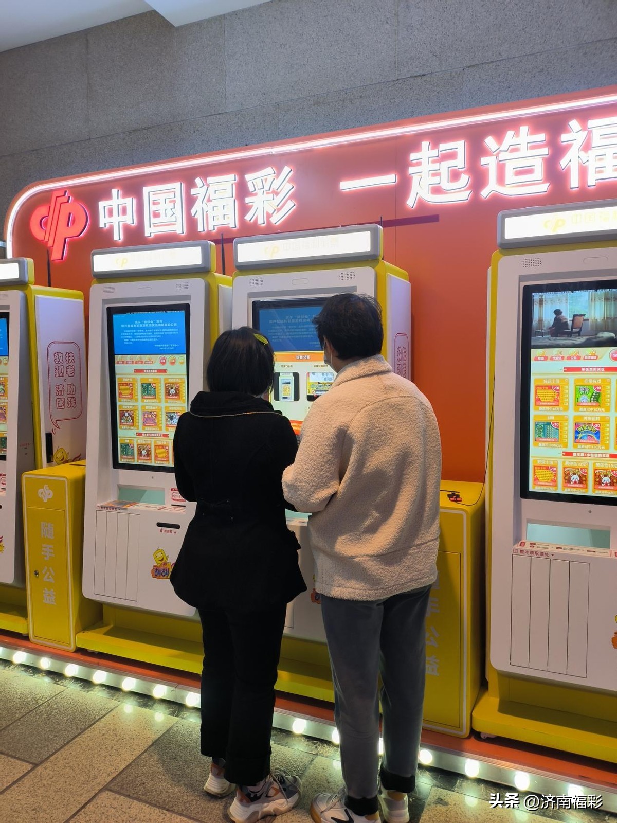 福彩即开票销售方案,福彩即开型销售展示柜使用方法