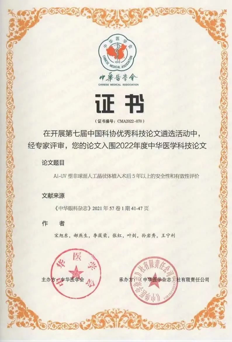 国家级基金政府引导基金,中国最佳政府引导基金