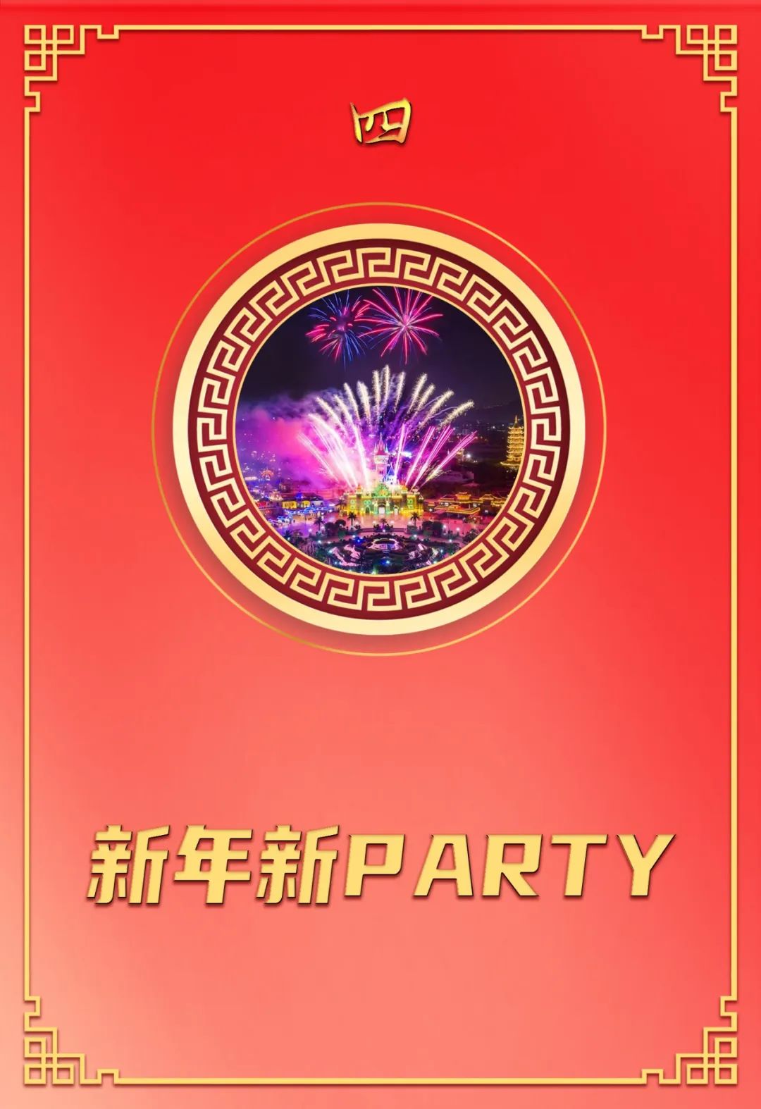 2023年春节厦门旅游现状,春节去厦门过年怎么过