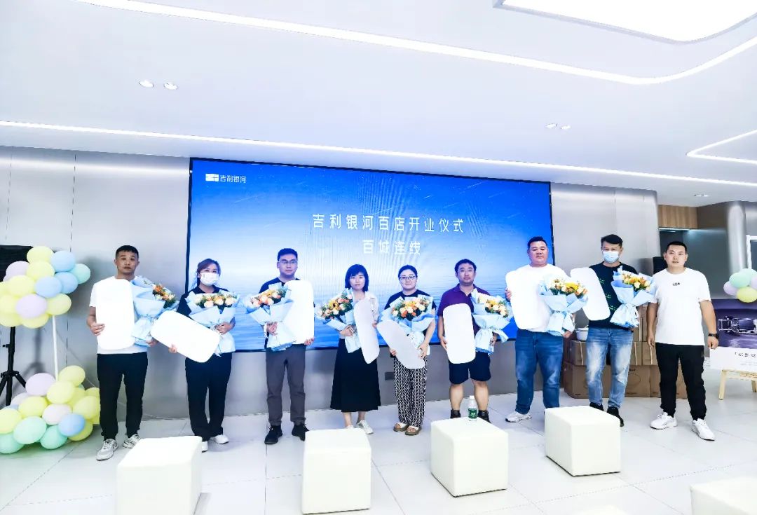 世通集团银河济南历城体验中心开业暨交车仪式完美落幕