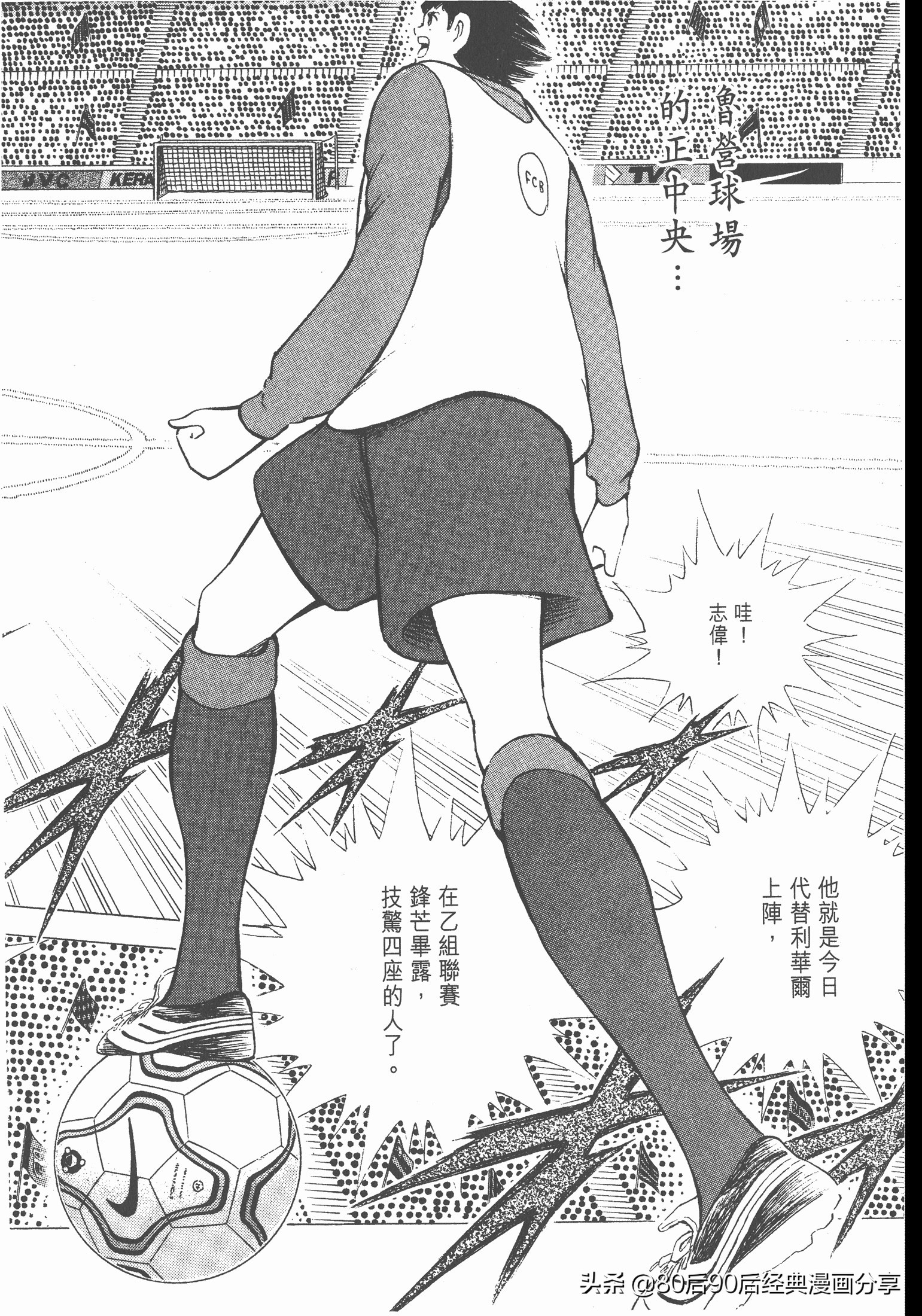 瓒崇悆灏忓皢roadto2002绮よ,roadto2002