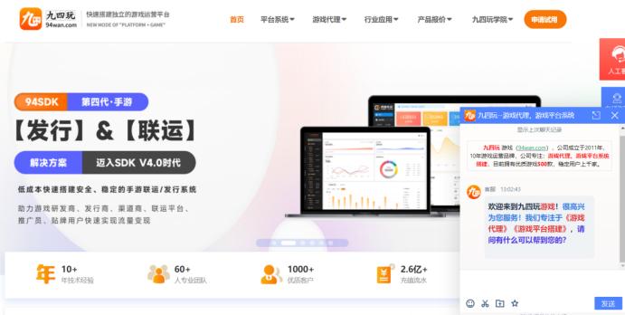 想做代理找哪个平台,游戏代理平台有哪些