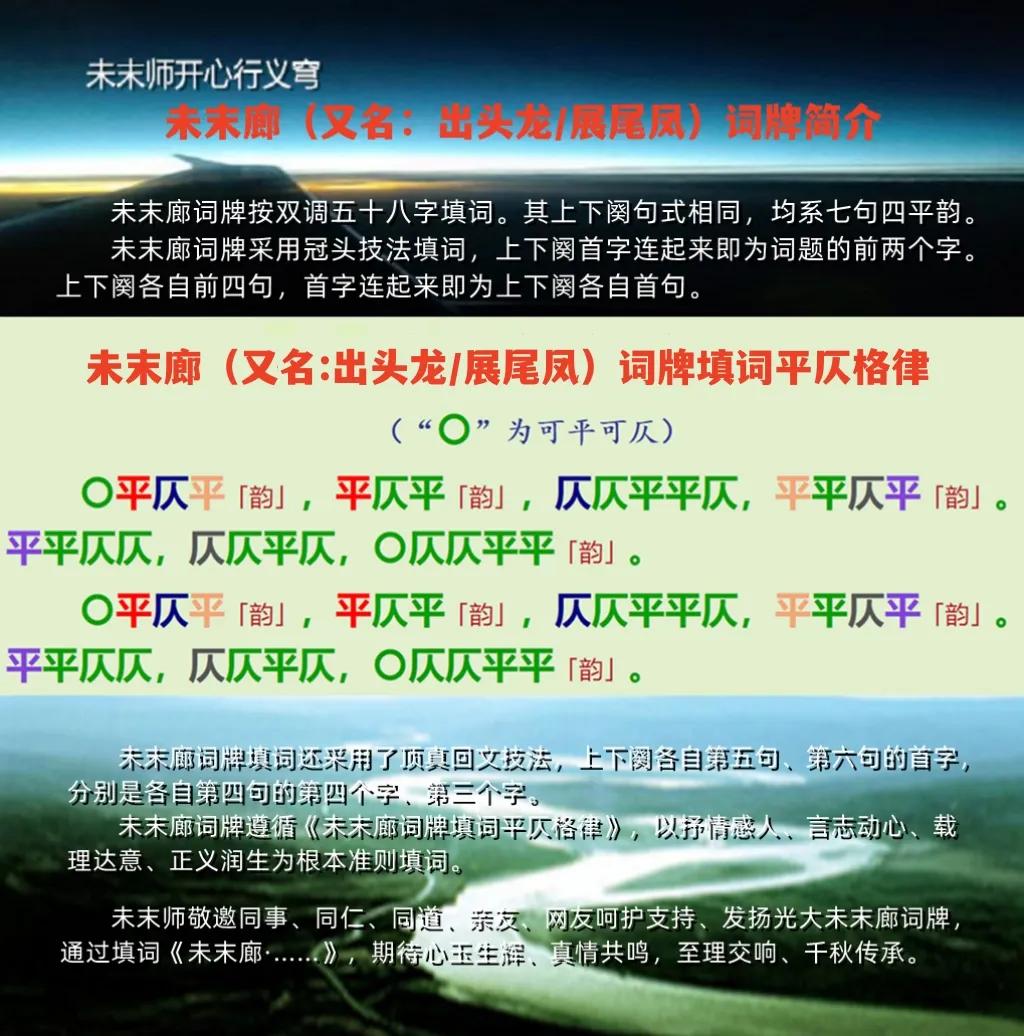 【星星火炬传】领巾与童心的交响——参加山东省第五次少代会回眸