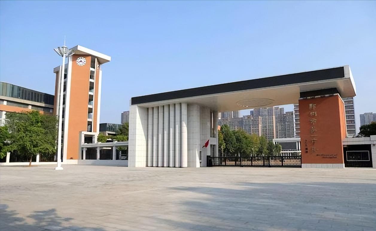 郑州大三甲高中清北录取人数,郑州前三中学