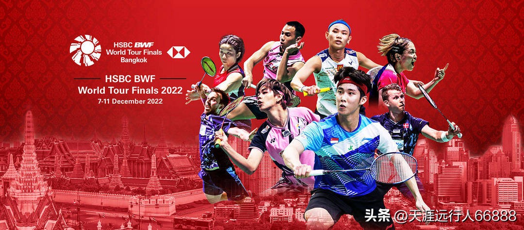 世界羽联巡回赛总决赛日程表,2019年世界羽联泰国站决赛时间