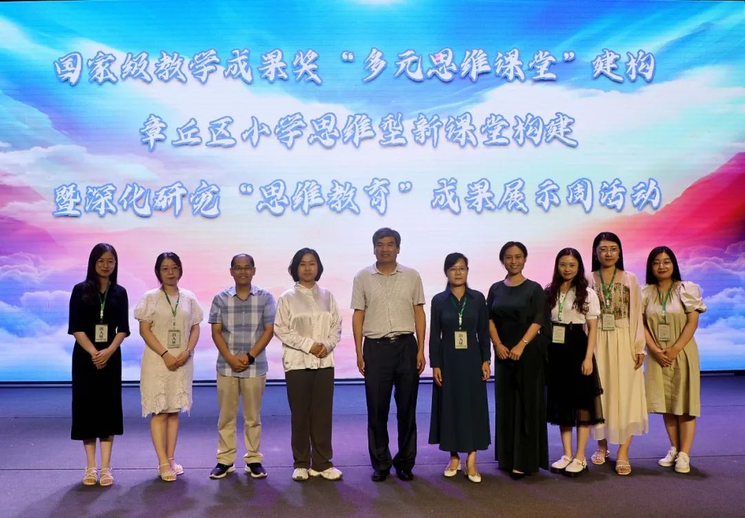 绔犱笜绂忔嘲灏忓鐮斿,涓撳灏忓鏁板璁插骇