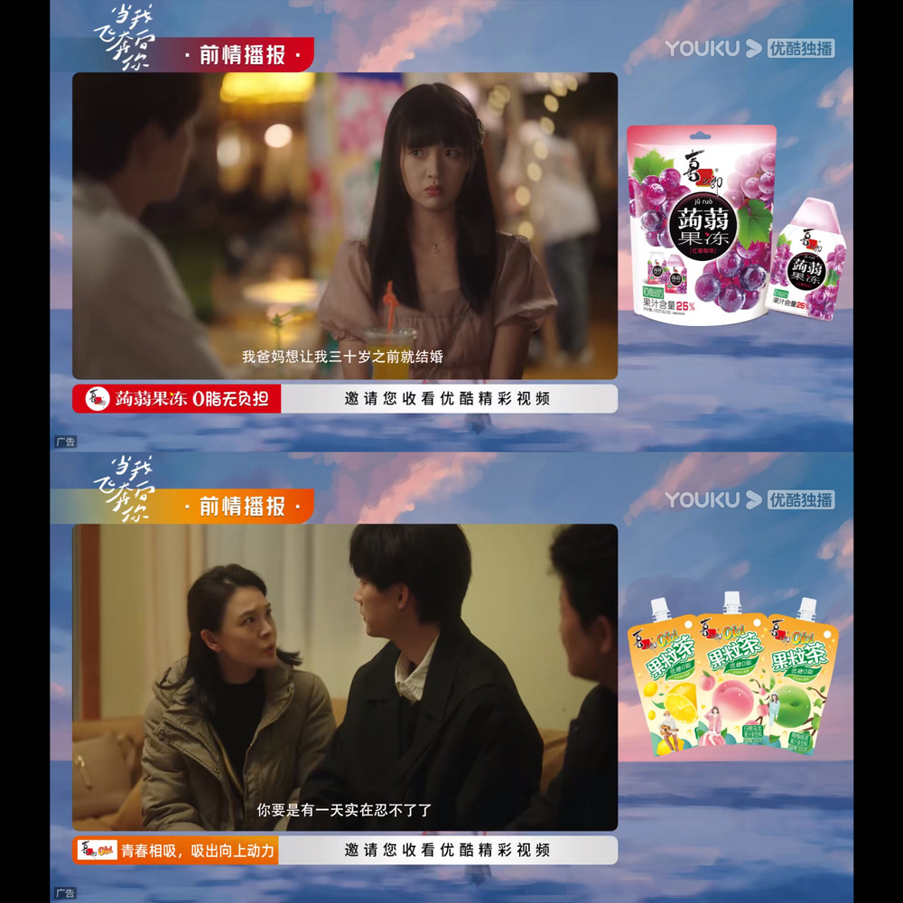 暑期档剧集含金量大作战：客户不认中年CP，“真情侣”更胜一筹