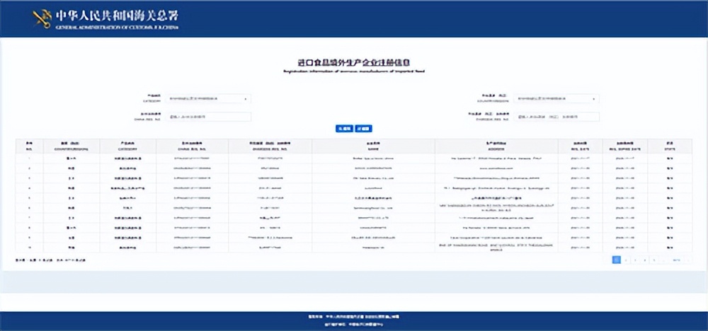 干酪进口和国内有哪些不同 (进口干酪正确使用)