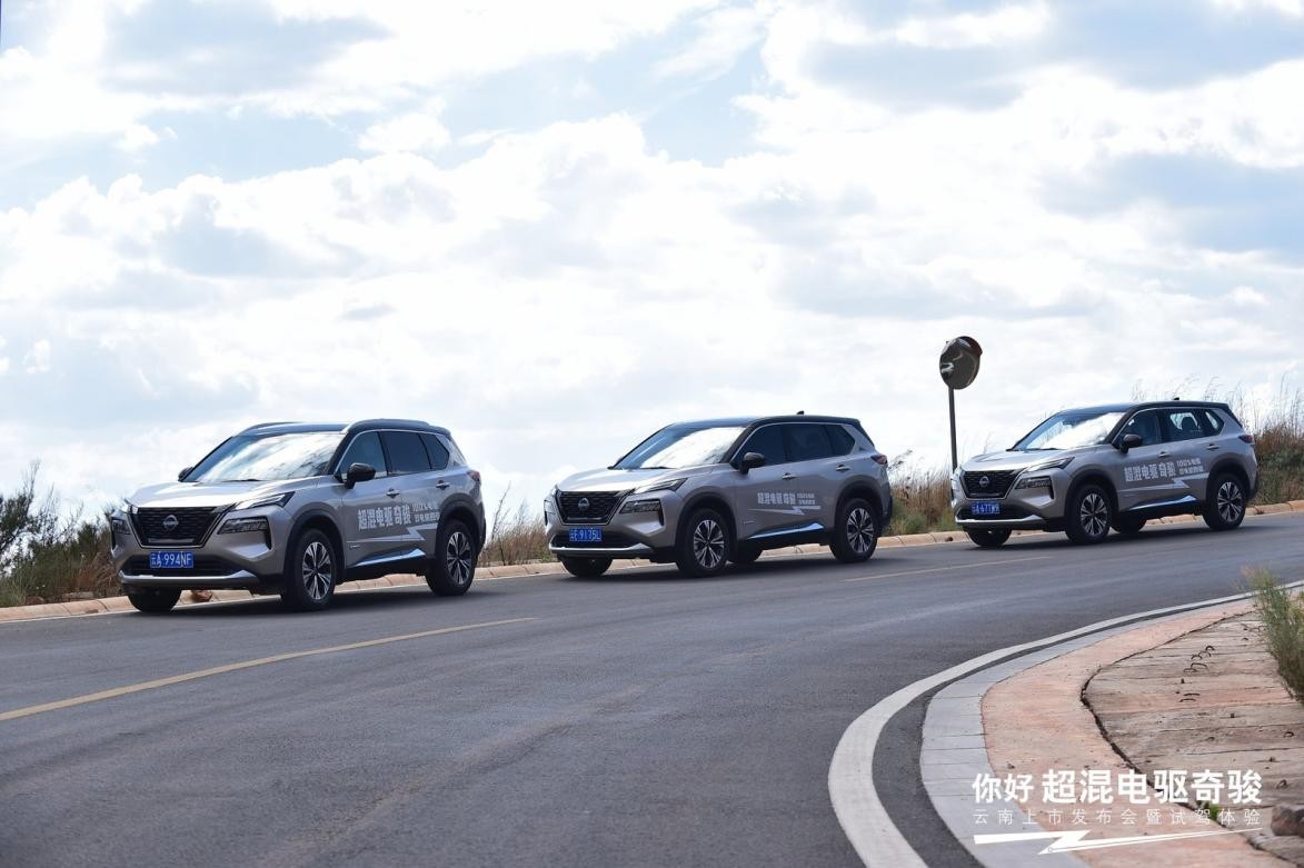 超混电驱奇骏深度试驾,奇骏超混电驱试驾