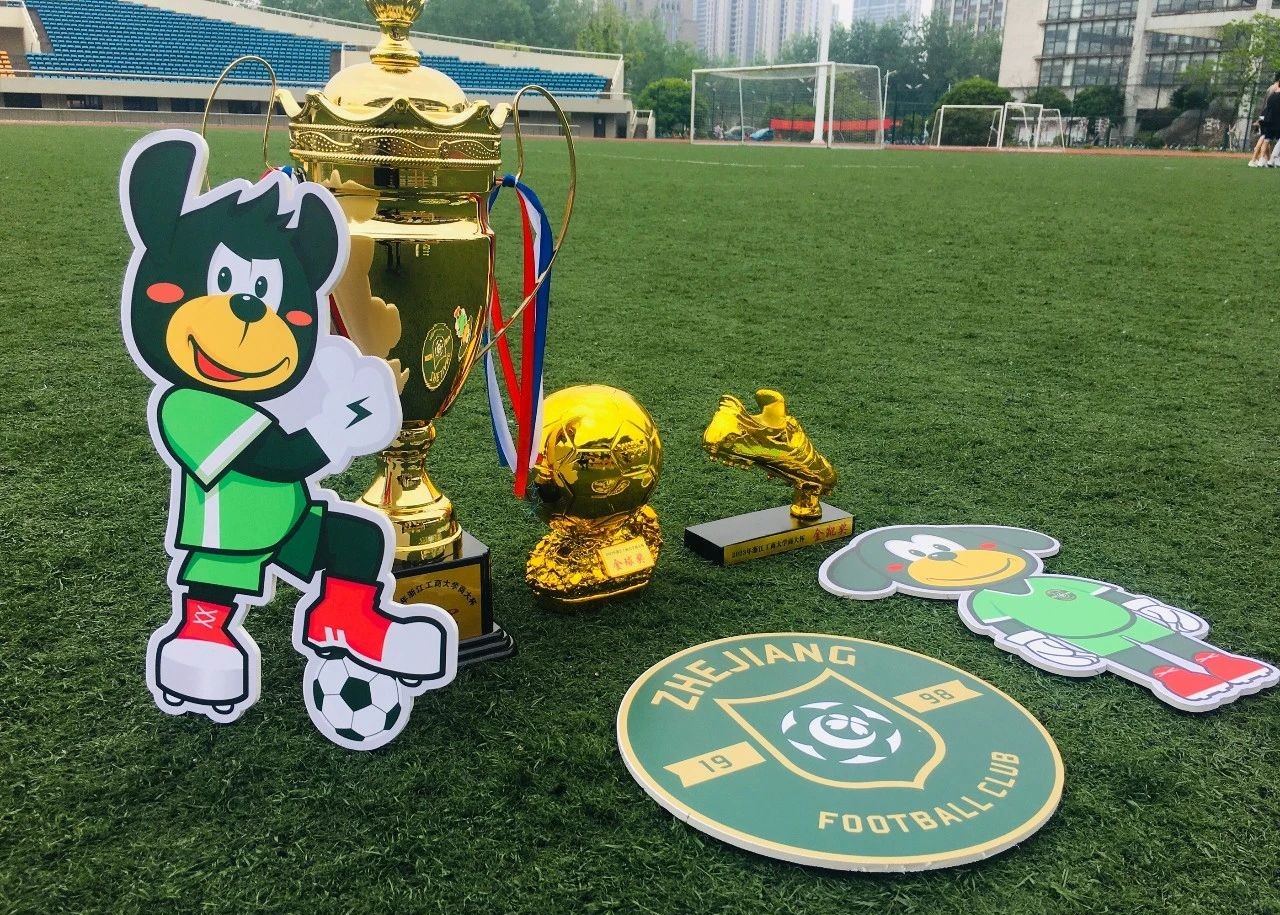 浙江FC回访浙江工商大学,期待与更多高校互访互粉