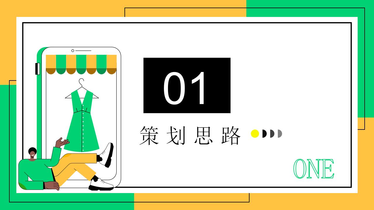 2024年地产暖场活动推荐,地产暖场活动策划