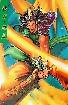 除了水浒卡,你收集过统一的《隋唐英雄传》卡吗?