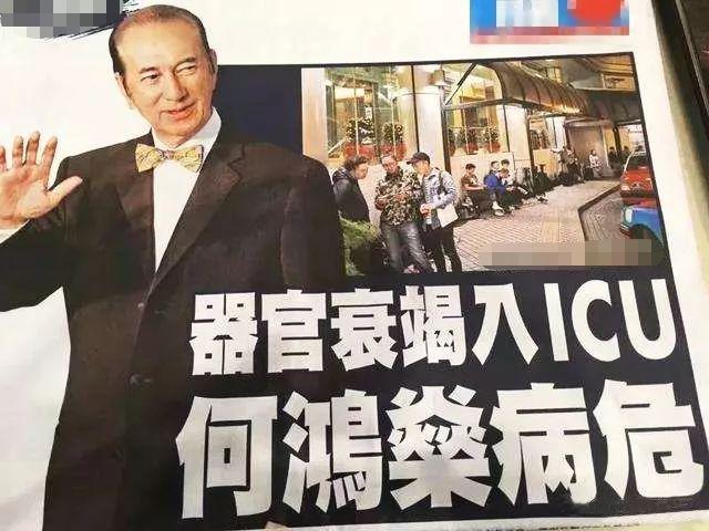 赌王何鸿燊，86万续命针连打11年，800万金丝楠木棺揭开世纪葬礼