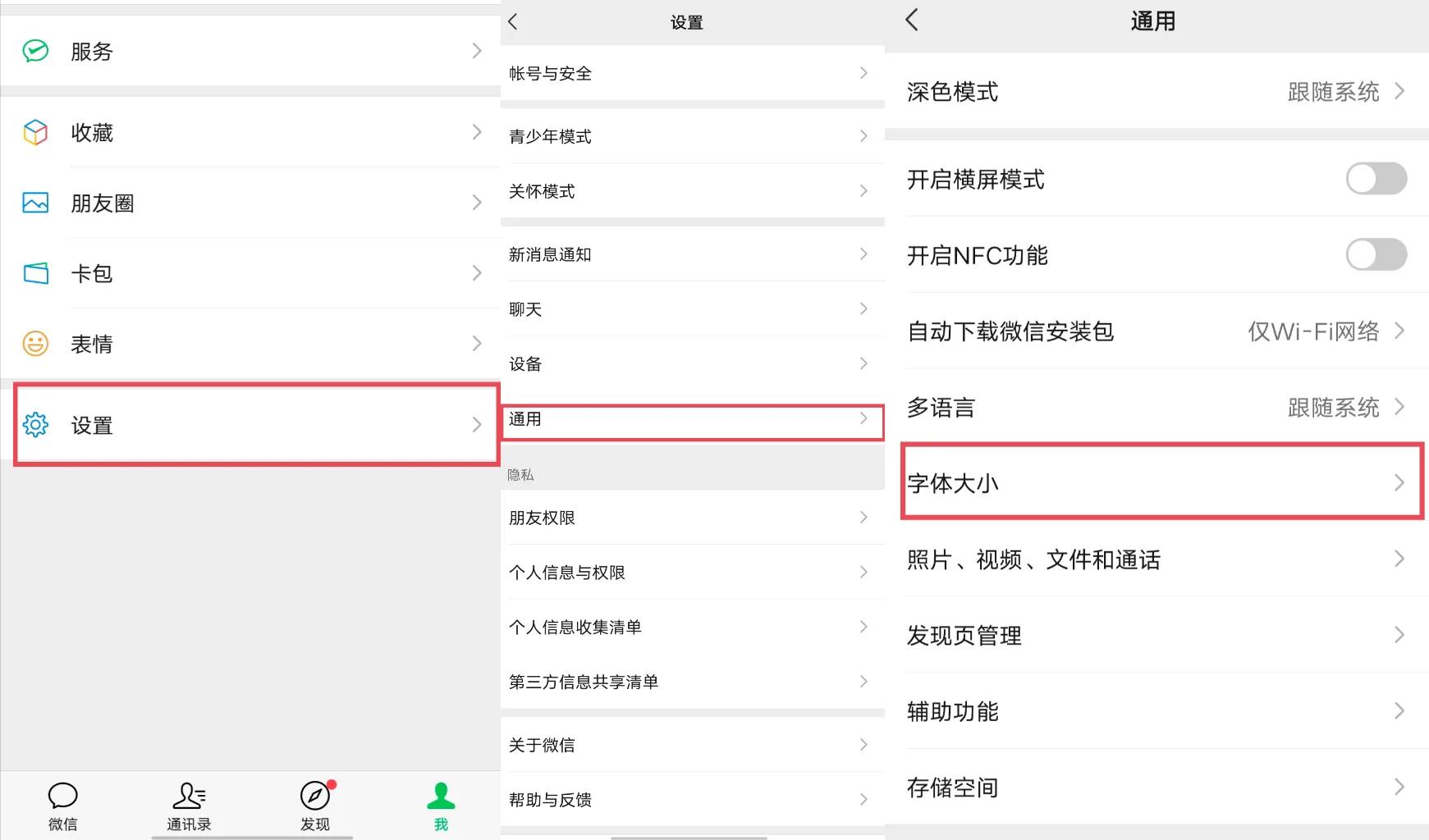 很多微信小技巧,微信你不知道的十种小技巧