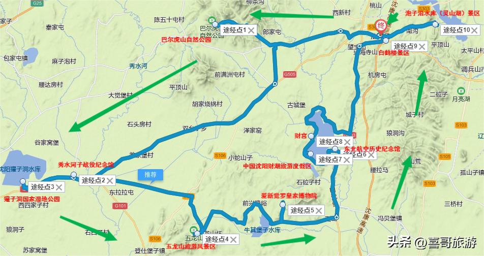 辽宁沈阳市法库县值得游玩的旅游景点有哪些？自驾游有什么攻略？