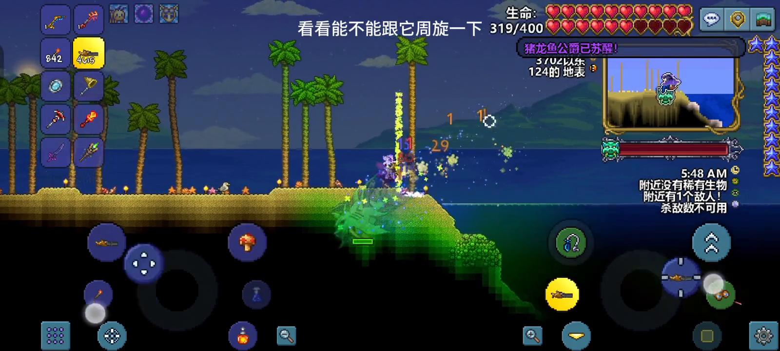 我在海边钓了一条猪鲨，学习如何制作一个漂亮的坟头