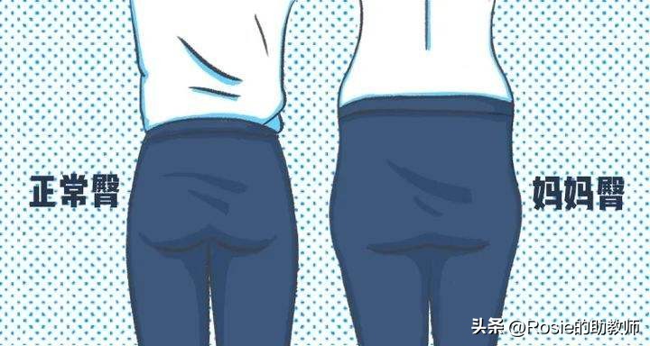 戚薇挺孕肚出行辣妈范儿，产后身体变化有哪些？三步赶走粗腰肥臀