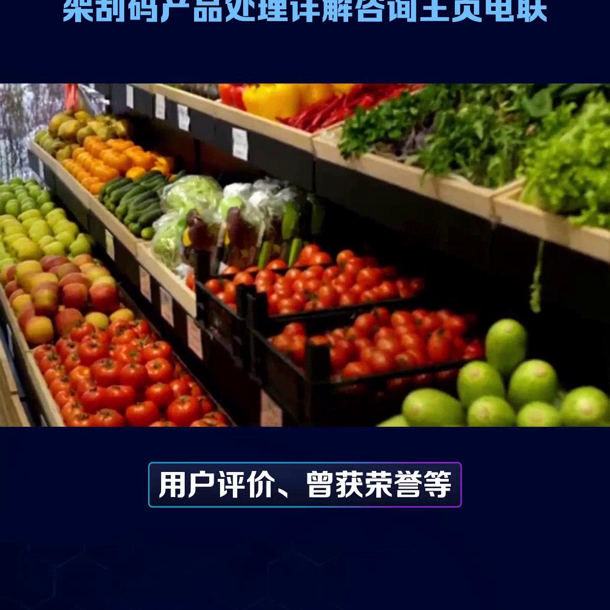 刮码的商品可以投诉吗,刮码销售可以打假么