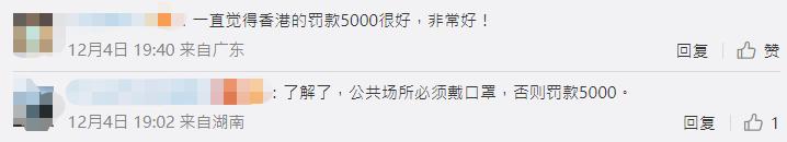 香港不戴口罩最新规定,香港不戴口罩的处罚