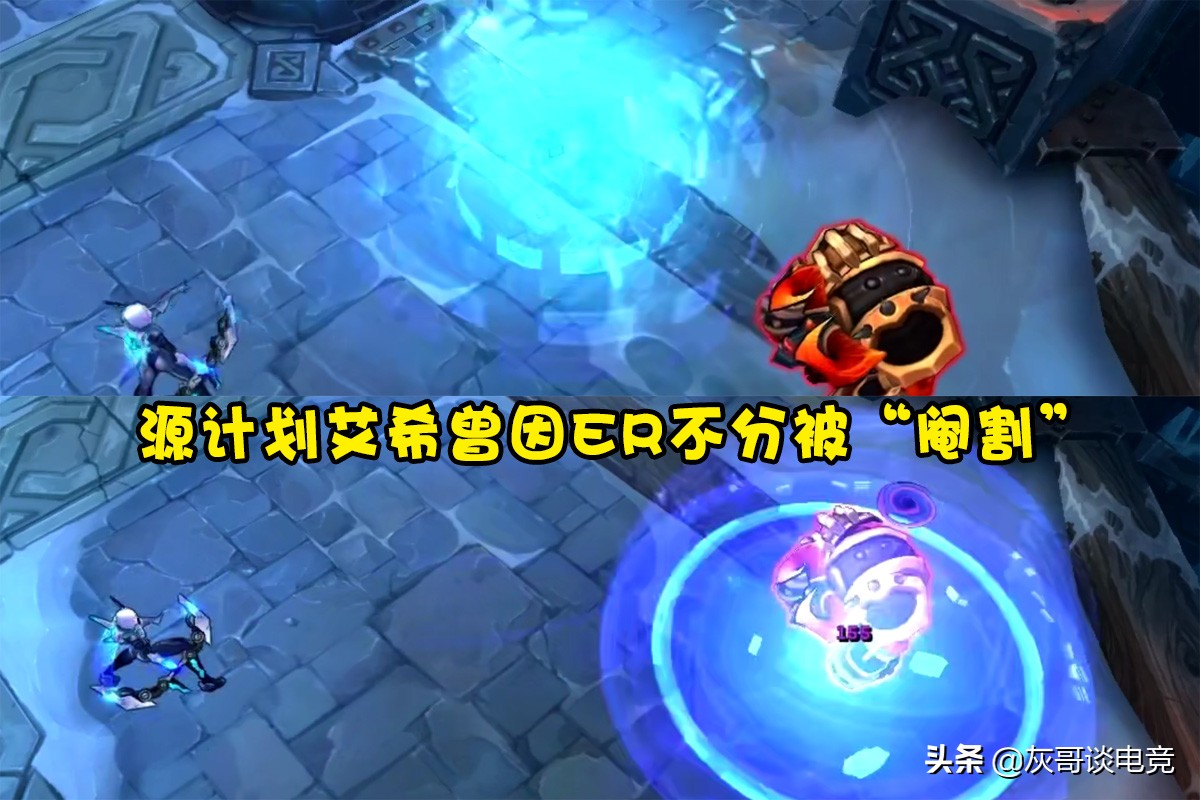 源计划系列t2铁男,lol能增加韧性的装备