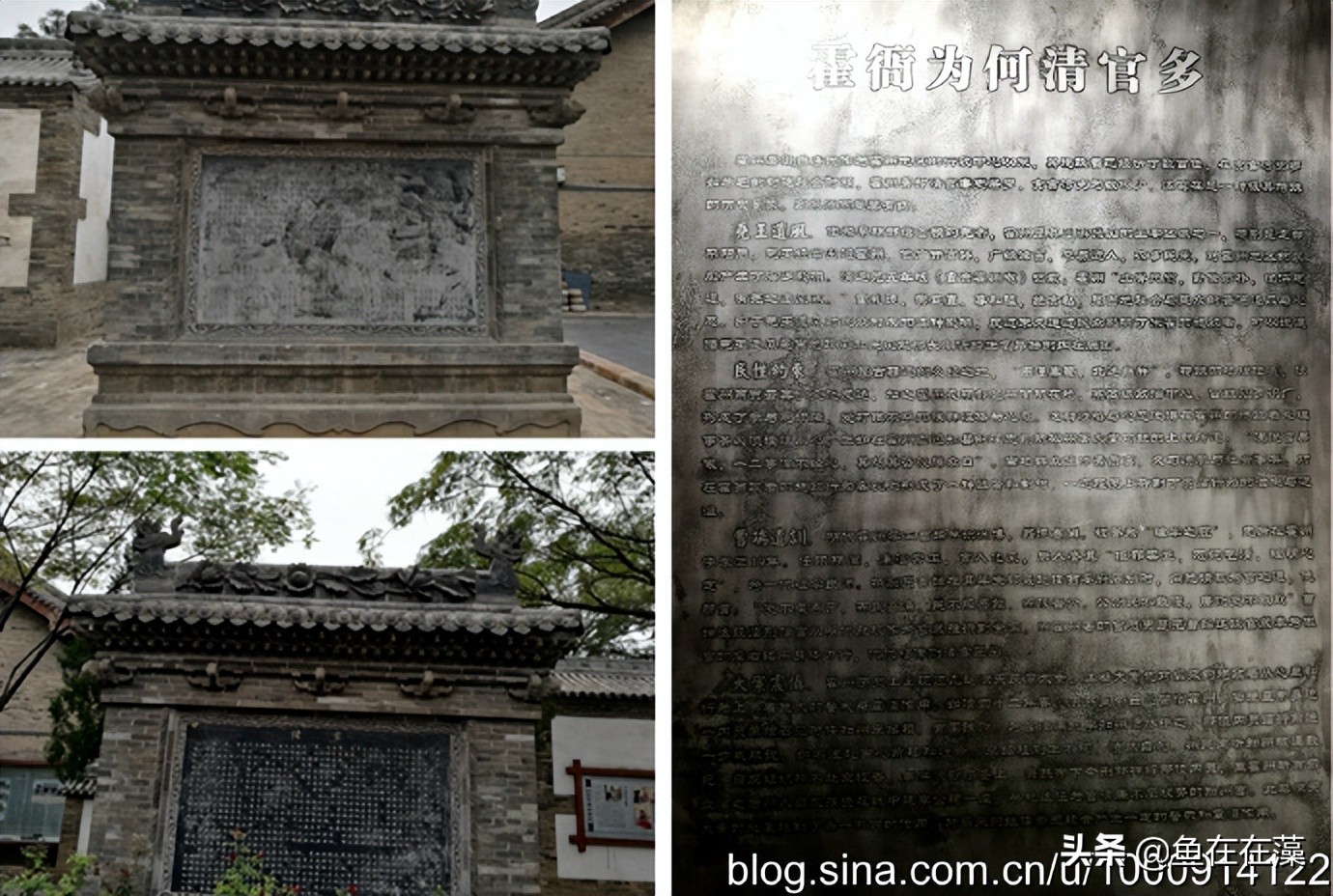 36、晋行·临汾霍州：衙署，鼓楼，观音庙，娲皇庙