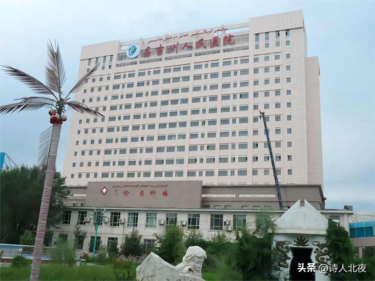 新疆实力最强的三甲医院排名前20,全疆最好的医院排名