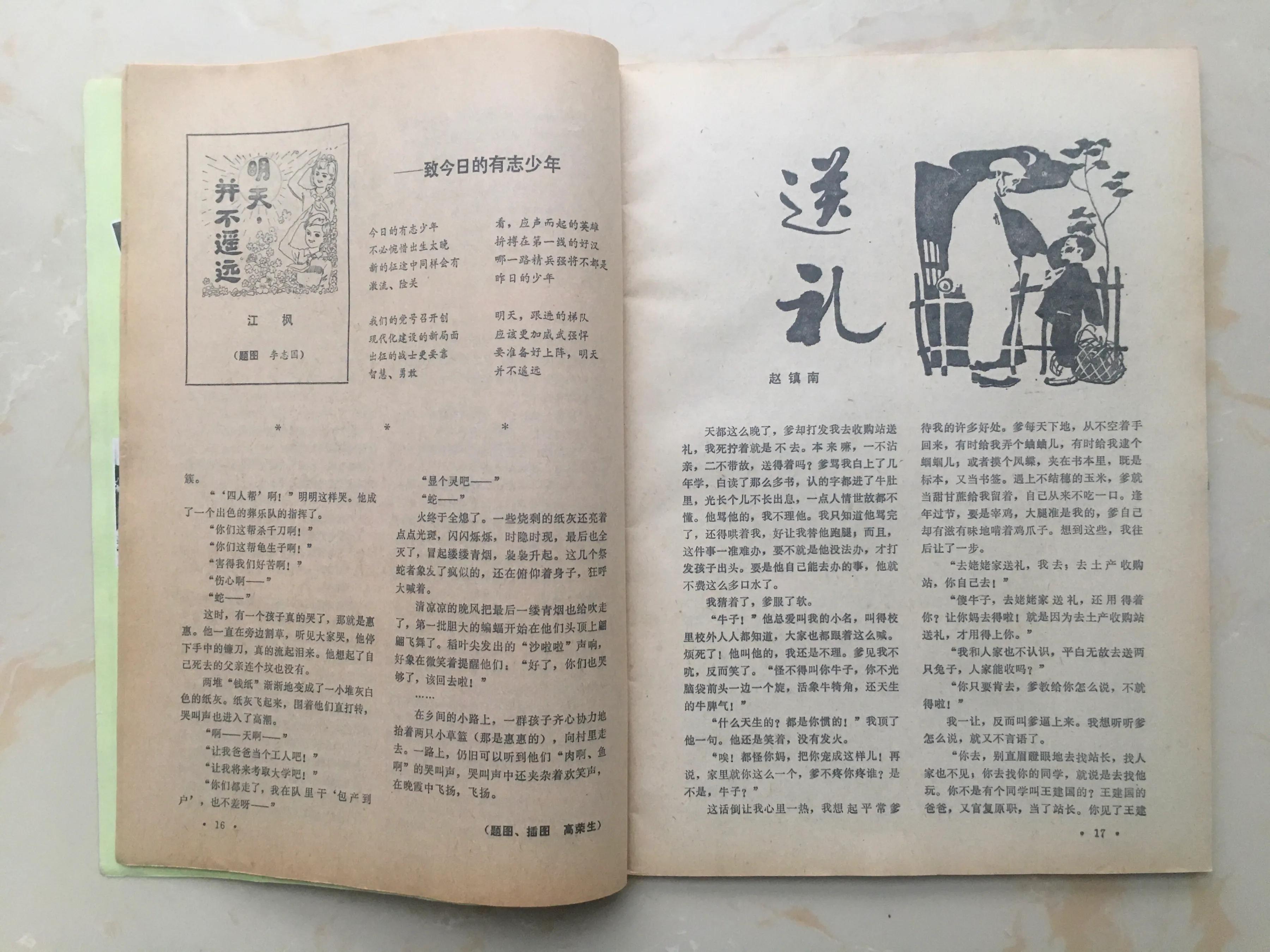 最高级的享受天下足球,最纯粹的足球最高级的享受