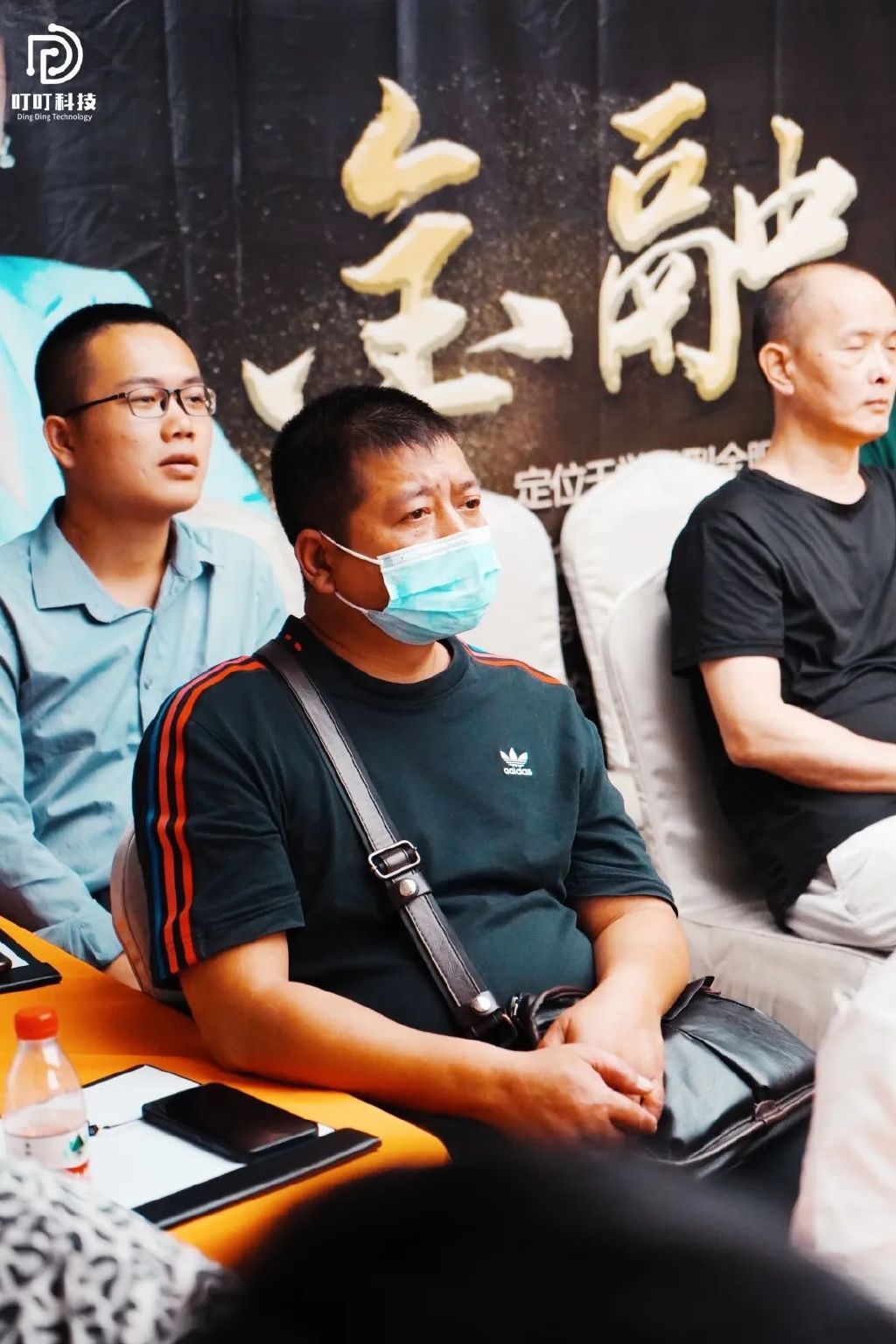 财富沙龙活动进行中,金融财富沙龙