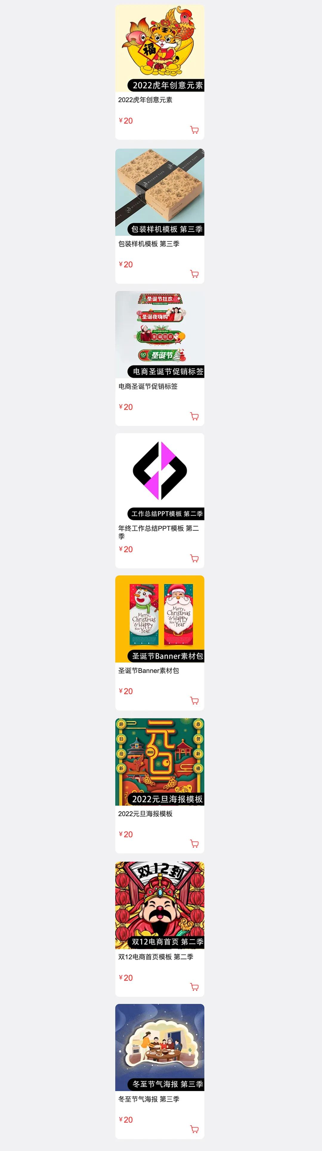 cdrx4自学实例视频教程,cdr零基础入门教程