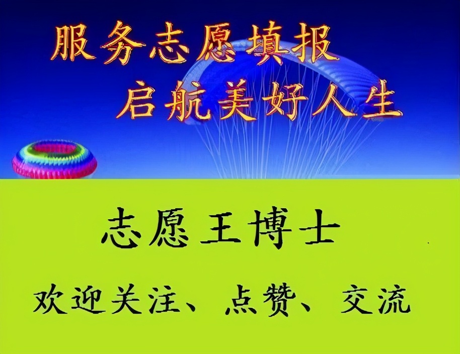 天津考生考天津的大学有优势吗,去天津上大专