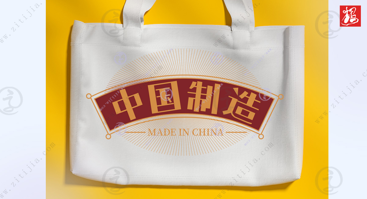 叶根友字体哪些是免费的,叶根友免费古风字体