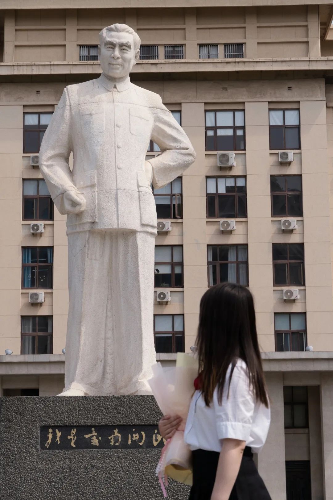 此致敬礼，我的南开