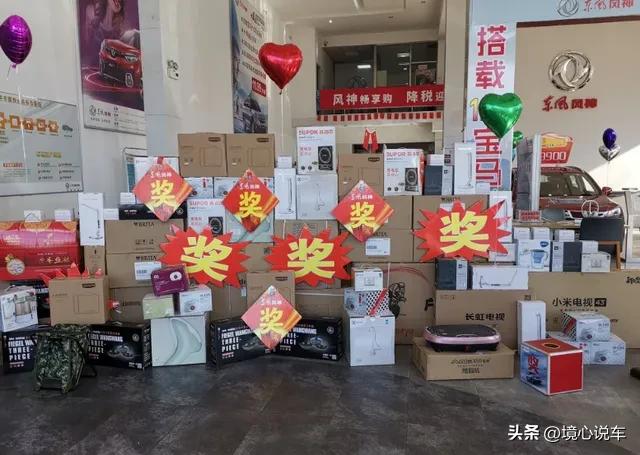 购车流程及注意事项和费用,新手购车指南买车7点必知