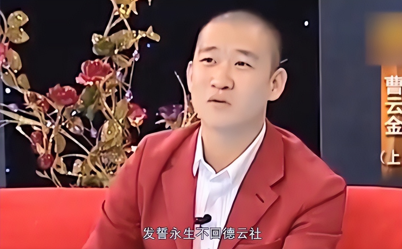 “不可一世”的曹云金，也走到了今天