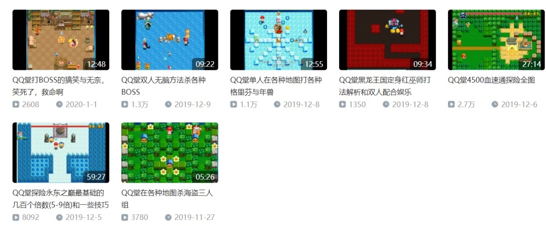 qq堂游戏停服,qq堂为什么停服了