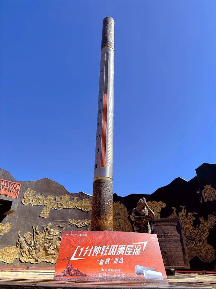 奥克斯一级能效空调测评,奥克斯1.5匹沐轻风一级能效测评