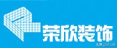 上海闵行区房屋装修公司报价,上海极家家居装修公司口碑