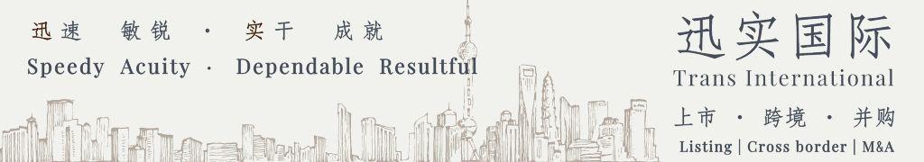 在德国上市的中国公司一览表,晶科能源美国上市